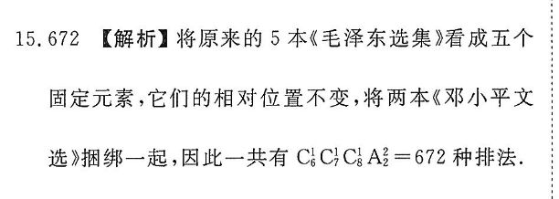 image.png@!test