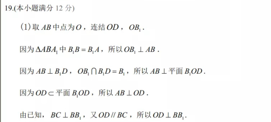 2021-2022 英语周报 高考答案