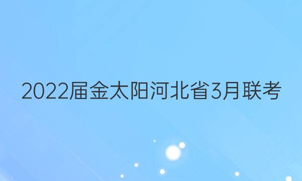 2022̫ӱʡ3(804HEB)ѧͼƬ
