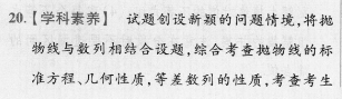 2022英语周报七年级56答案