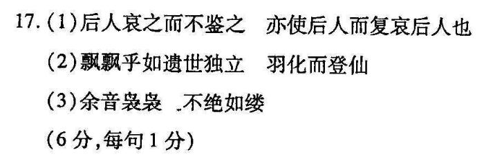 2022英语周报高一新课标37答案