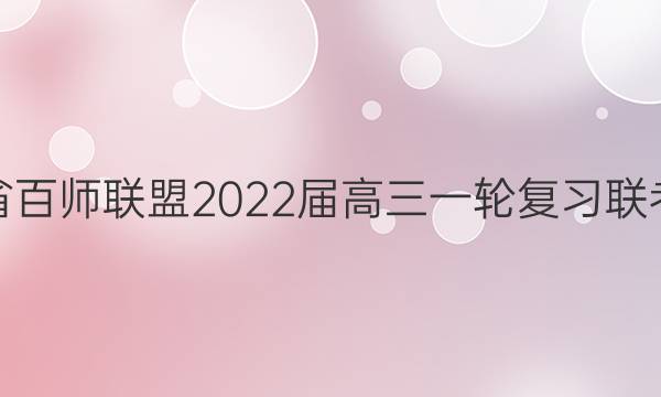 ӱʡʦ2022һָϰͼƬ