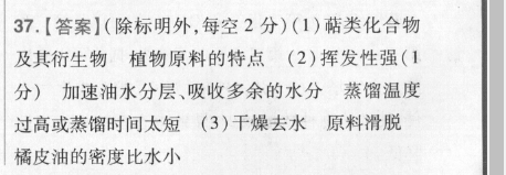 2022英语周报九年级外延答案