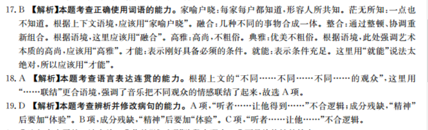 英语周报高一课标广东20182022答案