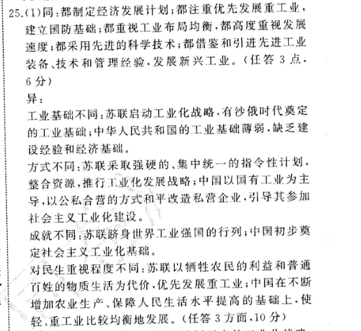 2022英语周报初一37期。答案