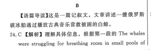 2022十堰英语周报xbe答案