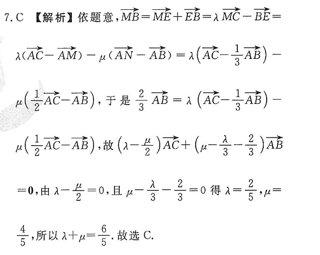 数学周报2022-2022第4期答案