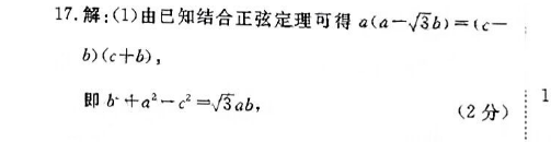 ̫2021~2022ѧɽ3(22-01-325)ѧͼƬ
