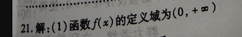 20222英语周报七年级新答案