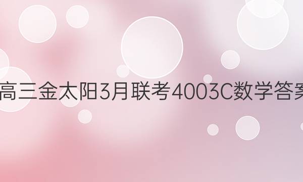 2022̫34003C ѧHENͼƬ