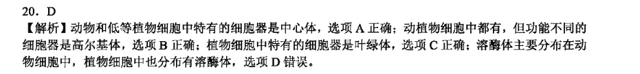 2022英语周报3439期答案