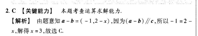 2022英语周报初二第八期答案