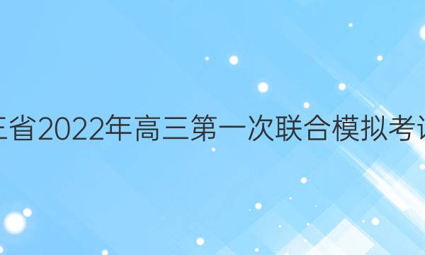 [Уһģ]ʡ2022һģ⿼ӢͼƬ