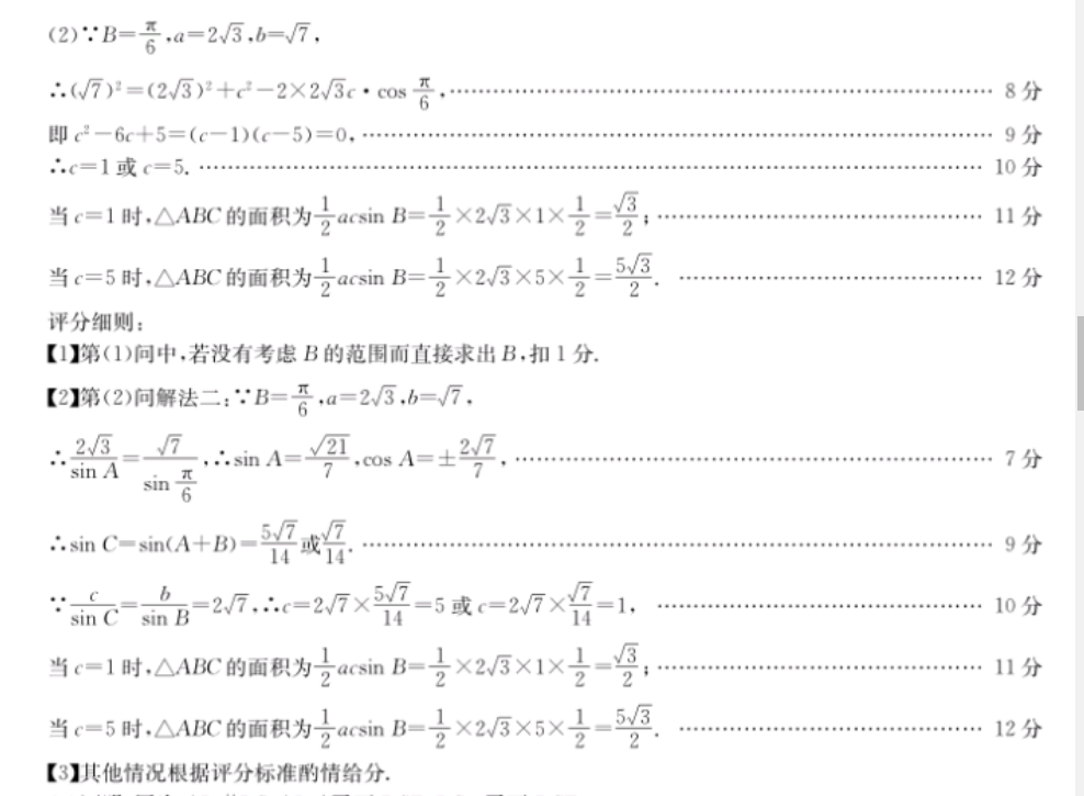 image.png@!test