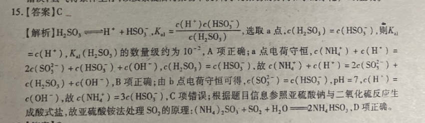2022英语周报xn34期答案