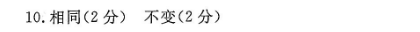 英语周报高三英语上学期20192022答案