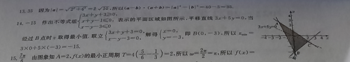 英语周报2021-2022高一英语弟4期答案