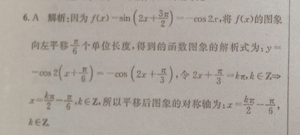 2022英语周报牛津2答案