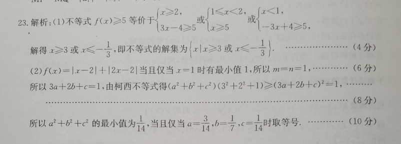 英语周报HZ第22期答案