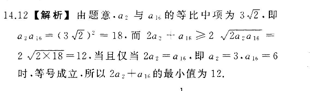 2022英语周报初一下外研答案