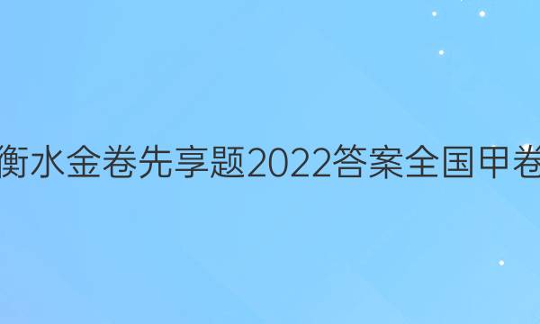ˮ2022 ȫ׾ͼƬ