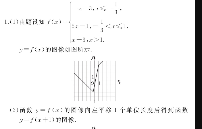 英语周报北师大2022答案