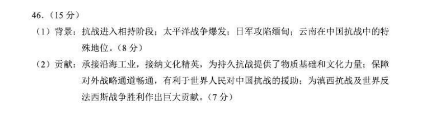 2022英语周报 初二 sxj答案