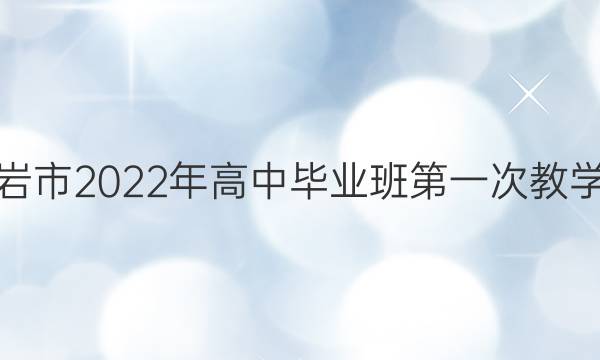 [һ]ʡ2022бҵһνѧδͼƬ