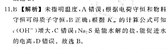 2022英语周报59期高考答案