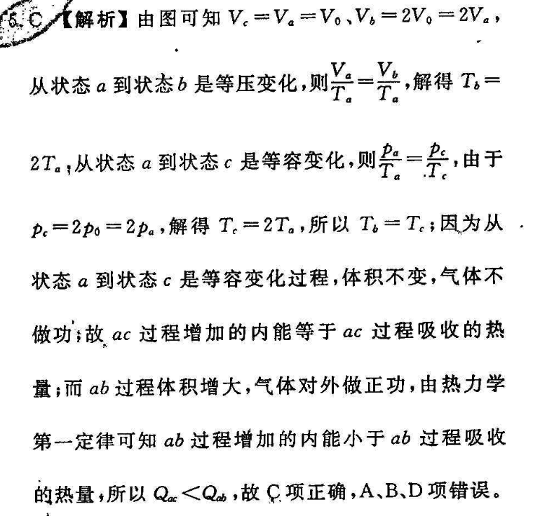 2022 英语周报 YG 43答案