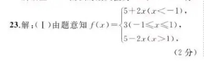 2022 英语周报 高考 30答案