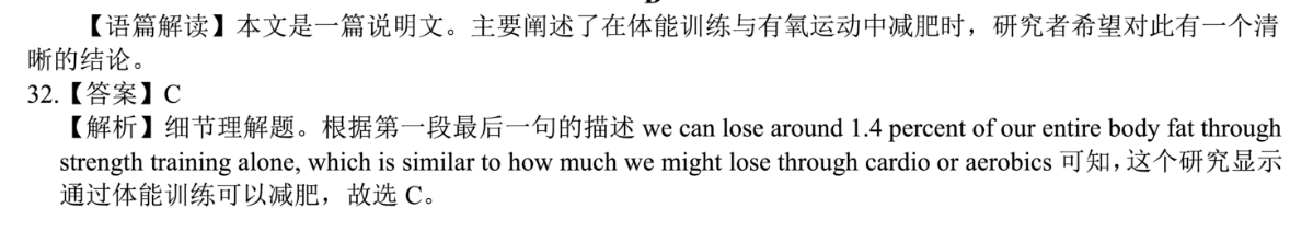 高一英语周报22答案