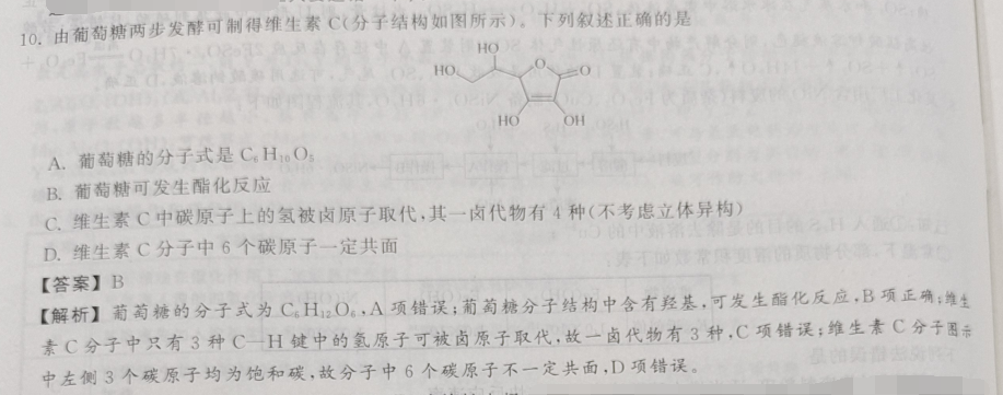 2022英语周报答案高三hz
