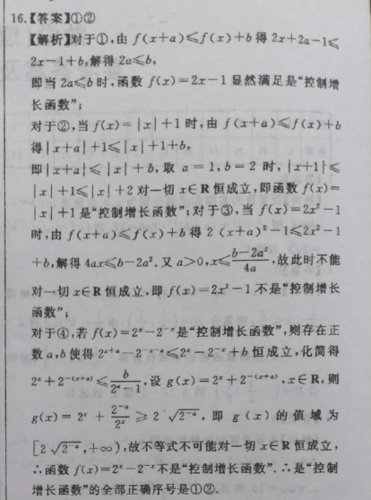 image.png@!test