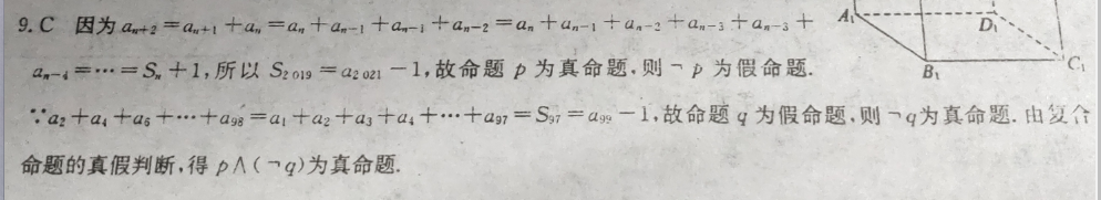 2022英语周报第31期高一答案