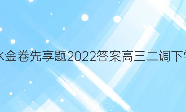 ˮ2022𰸸ѧͼƬ