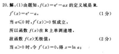 2022英语周报zjz第31死答案