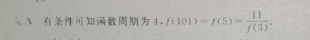 2022英语周报高一45期答案