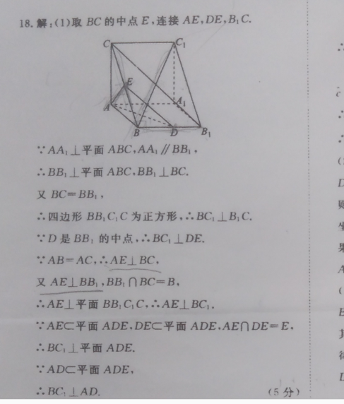 2022英语周报高考版51期答案