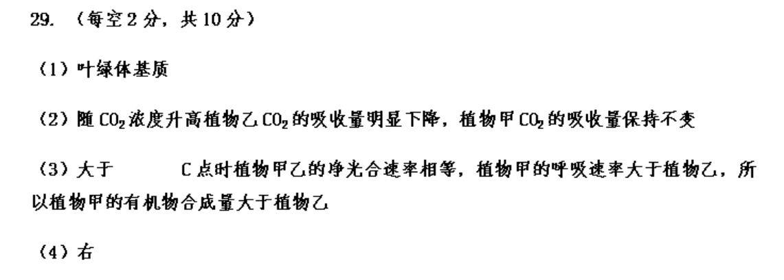 2022英语周报高一课标39答案