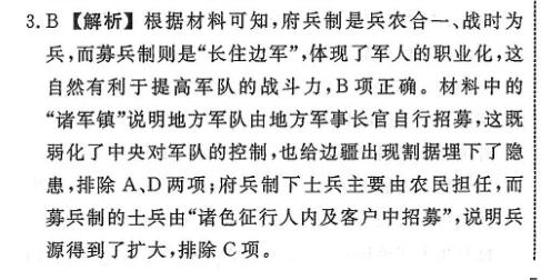 2022英语周报，，答案