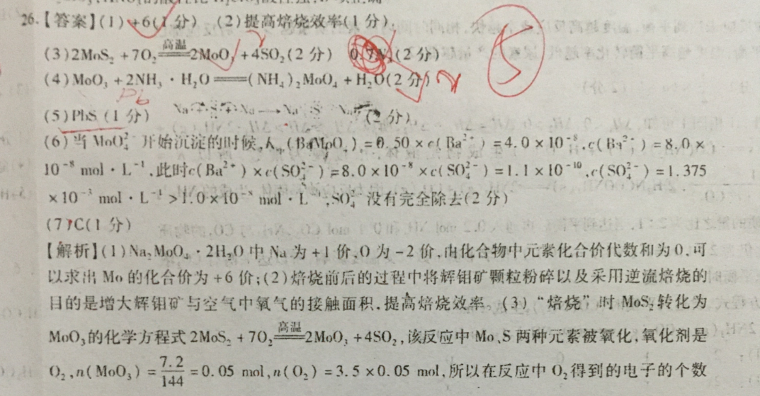 image.png@!test