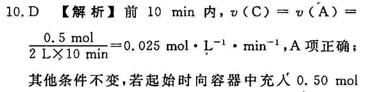20192022英语周报高一39答案