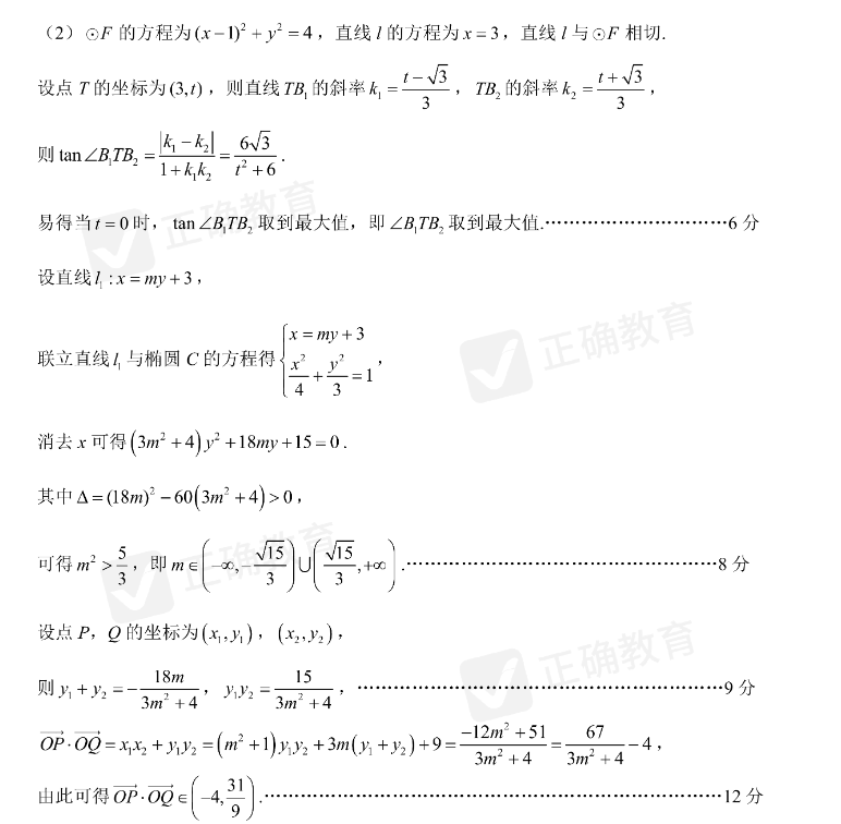 image.png@!test