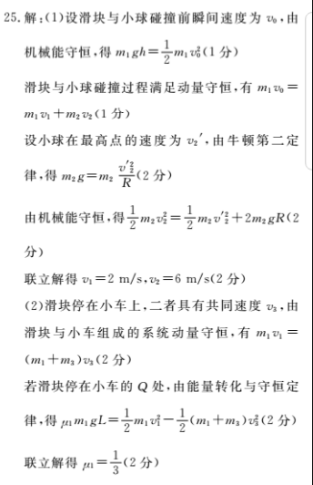 英语周报2O2O~2022年七年级上答案