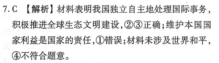 image.png@!test