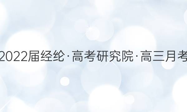 2022쾭ڡ߿оԺ¿()6ĴͼƬ