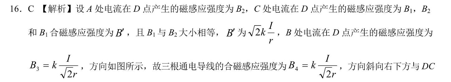 2022-2022英语周报HNY答案