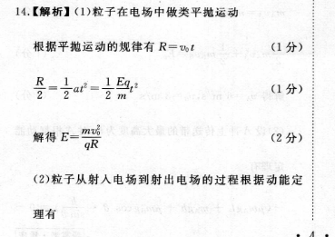 2022¸߿˸4½ѧȫͼƬ
