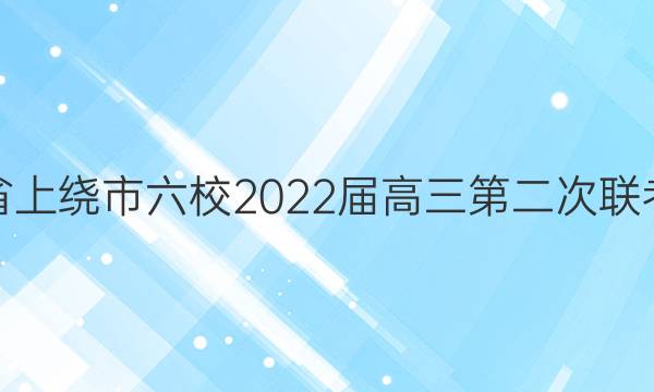 [Уģ]ʡУ2022ڶĿۺͼƬ
